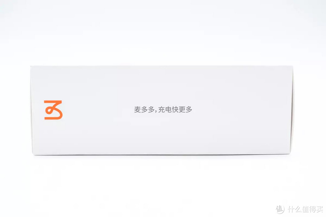 全新迭代,功率更大极致小巧,麦多多 GaN5 mini 65W氮化镓充电器评测
