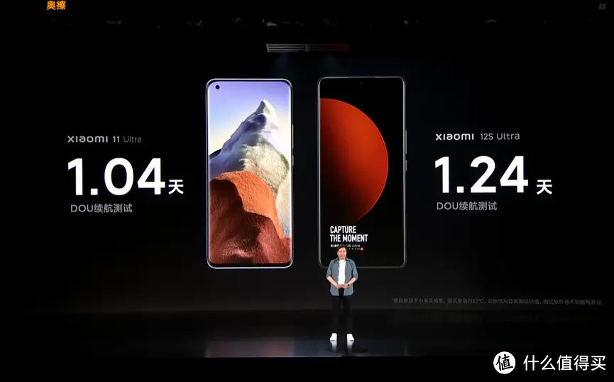 徕卡加持!小米12S年度旗舰发布 售价3999起