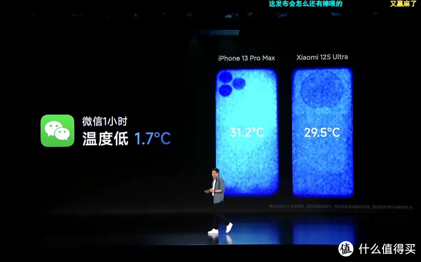 徕卡加持!小米12S年度旗舰发布 售价3999起