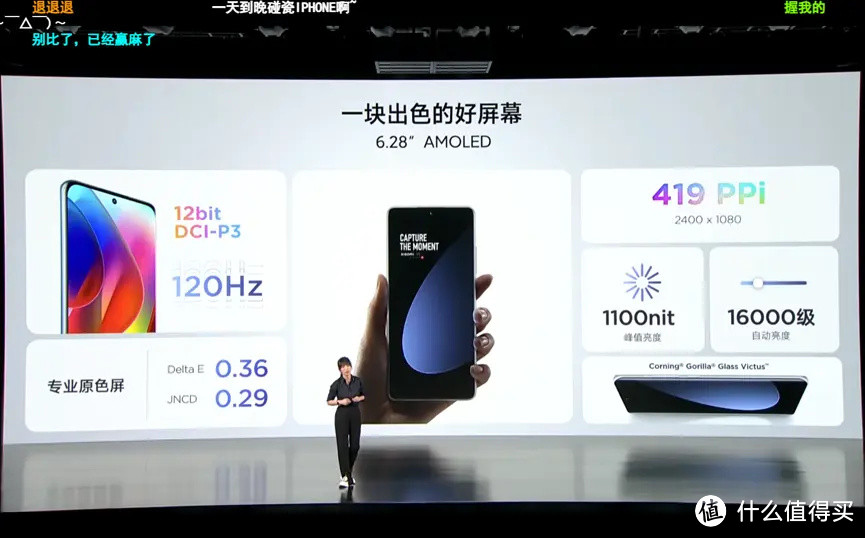 徕卡加持!小米12S年度旗舰发布 售价3999起