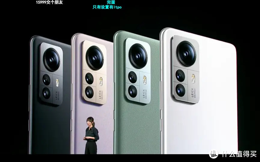 徕卡加持!小米12S年度旗舰发布 售价3999起