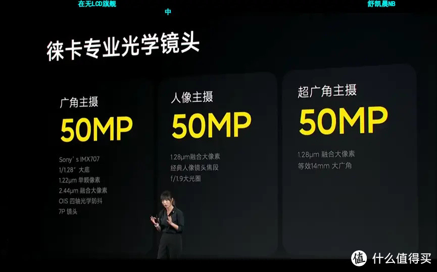 徕卡加持!小米12S年度旗舰发布 售价3999起