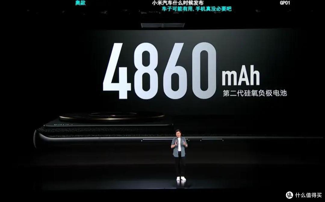 徕卡加持!小米12S年度旗舰发布 售价3999起