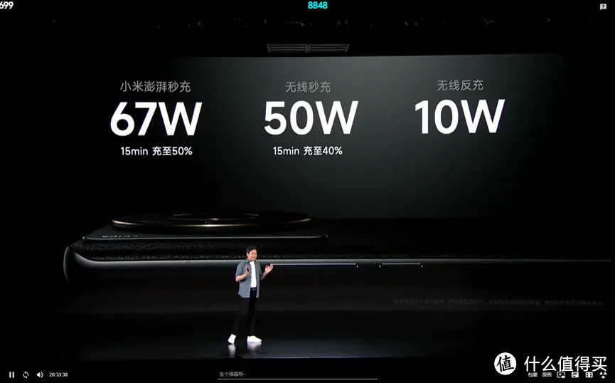 徕卡加持!小米12S年度旗舰发布 售价3999起