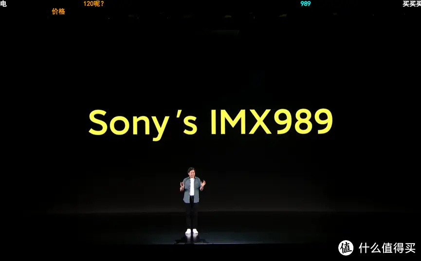 徕卡加持!小米12S年度旗舰发布 售价3999起