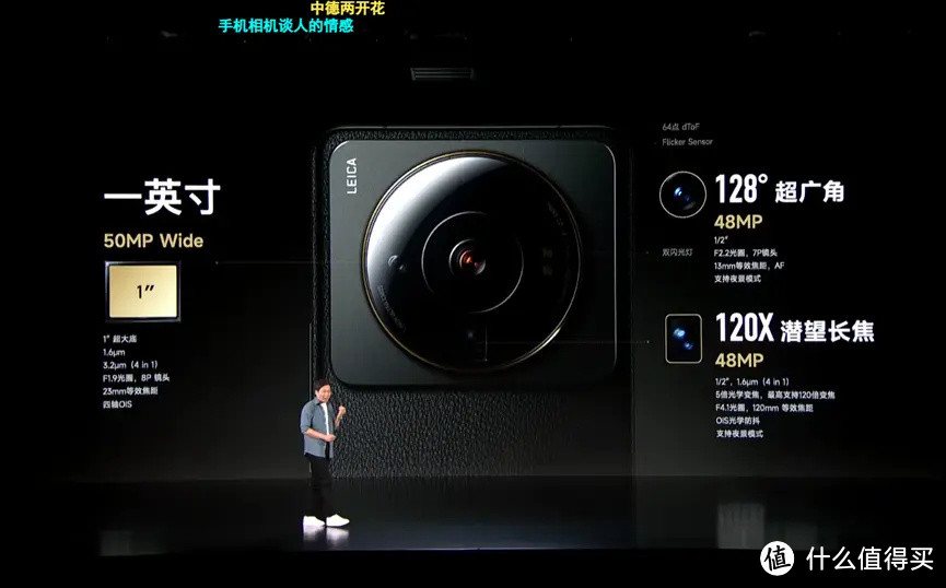 徕卡加持!小米12S年度旗舰发布 售价3999起