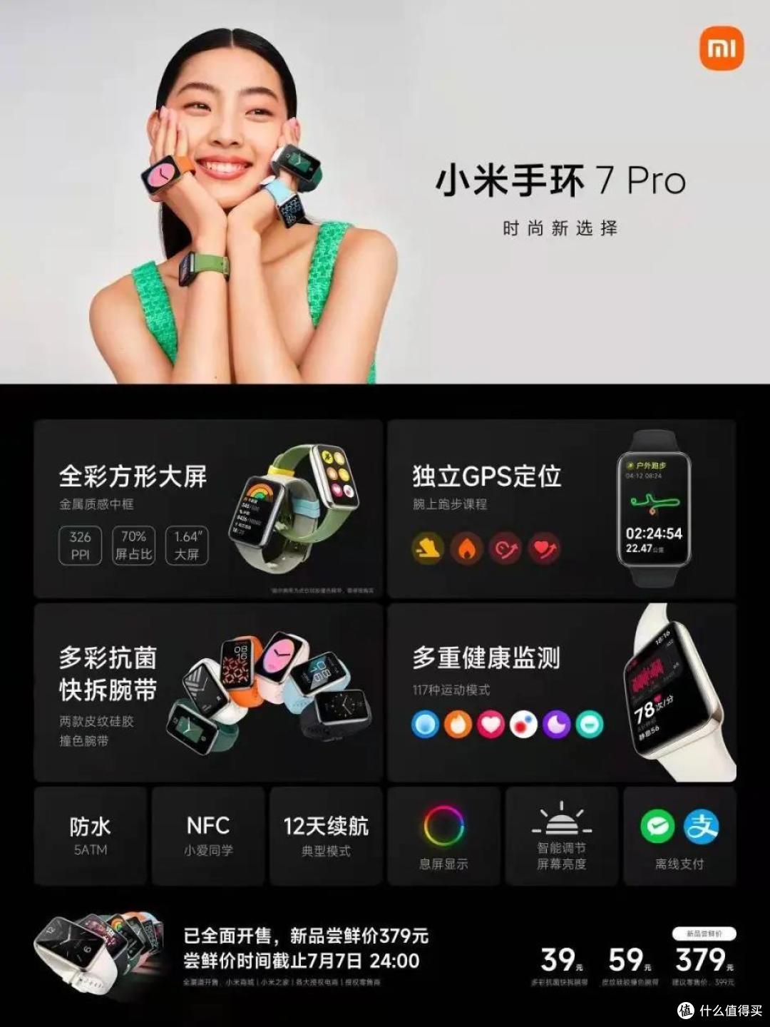 徕卡加持!小米12S年度旗舰发布 售价3999起