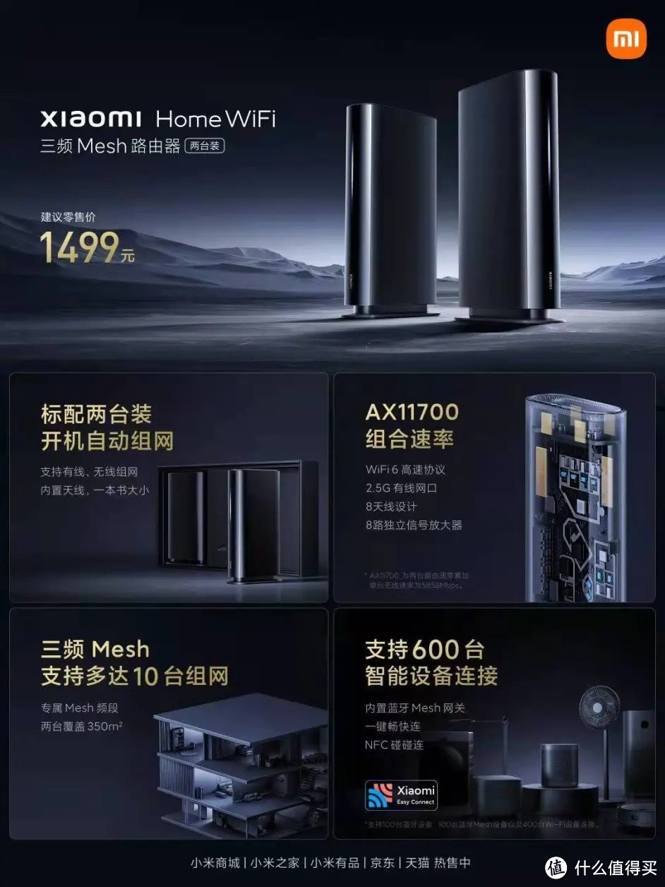 徕卡加持!小米12S年度旗舰发布 售价3999起