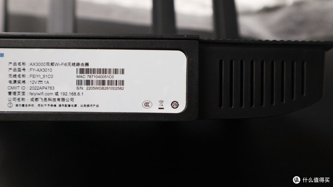 更快更稳定,飞邑AX3000WIFI无线路由器体验分享