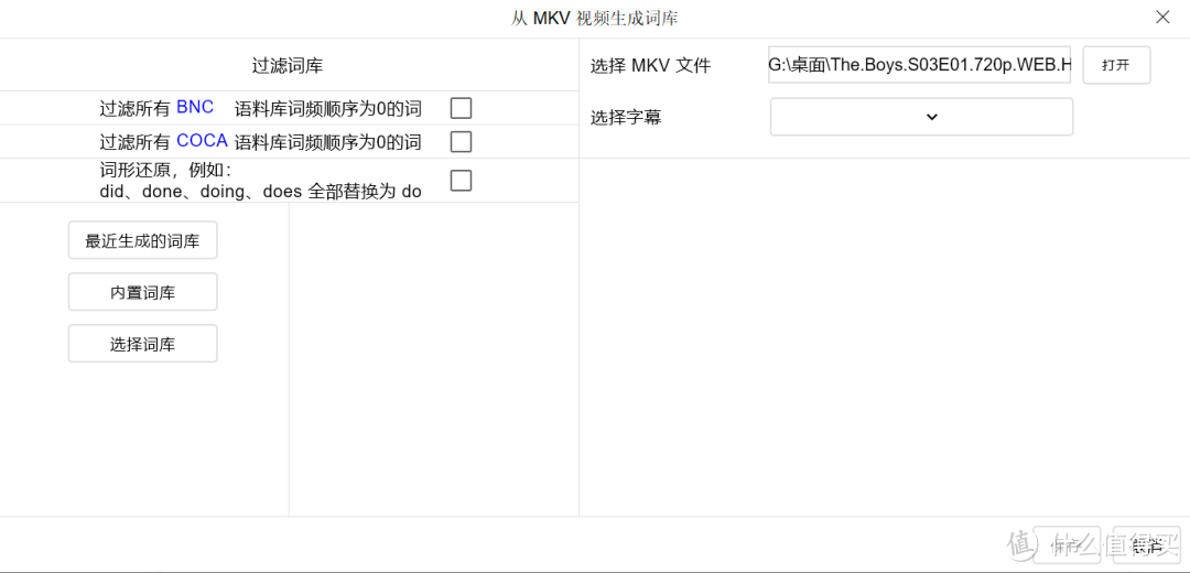 这么「不正经」的学习软件可太棒了