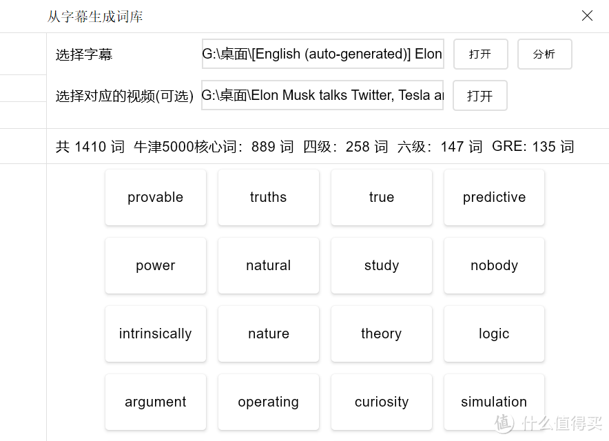 这么「不正经」的学习软件可太棒了