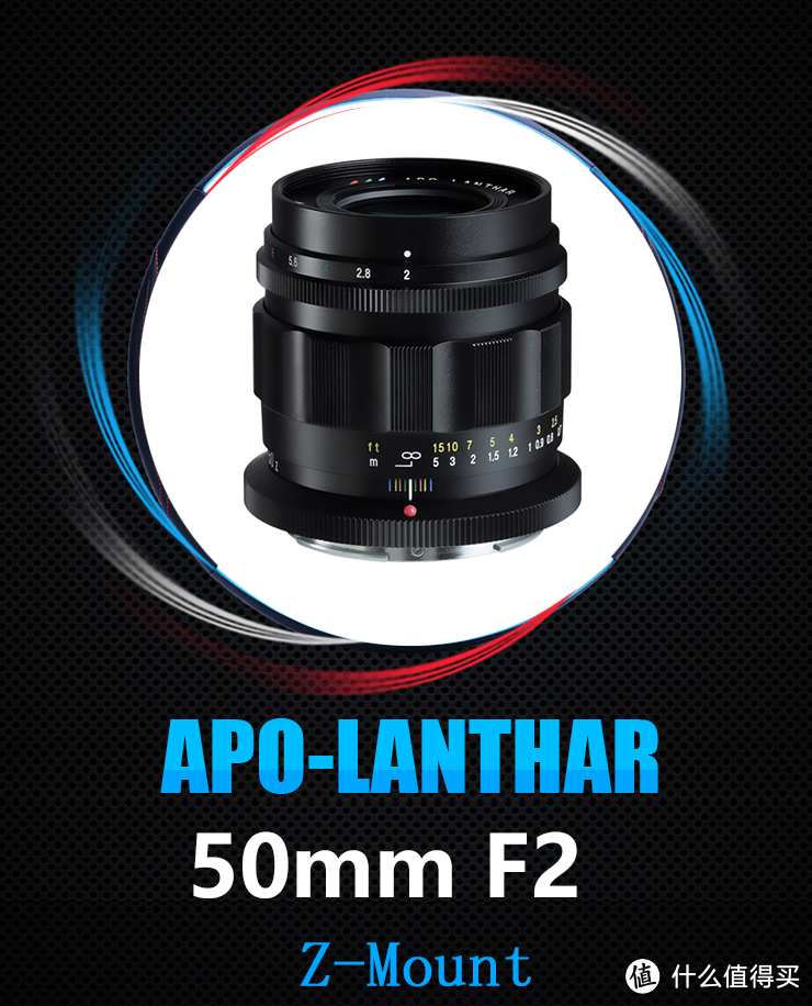 福伦达发布APO 50mm F2 Asph 尼康Z镜头