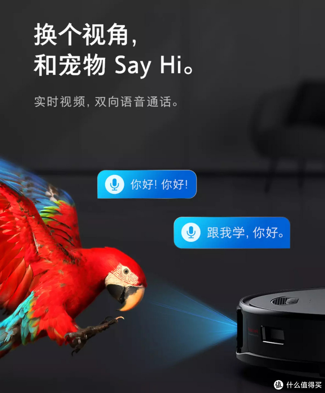 啥叫旗舰?这才是旗舰!三款旗舰自清洁扫拖机器人横向对比