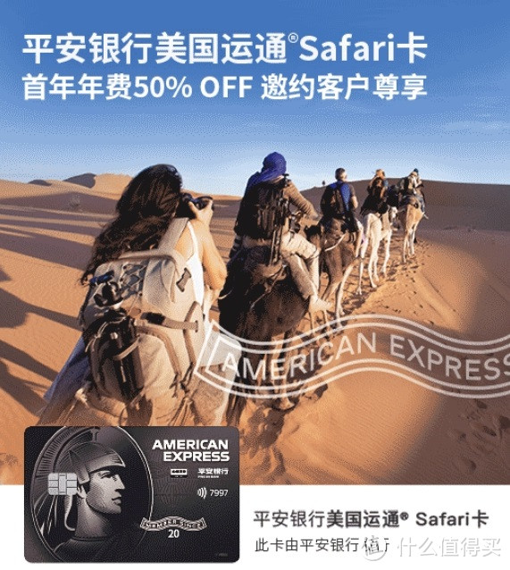 又一张Safari信用卡，即将上线！