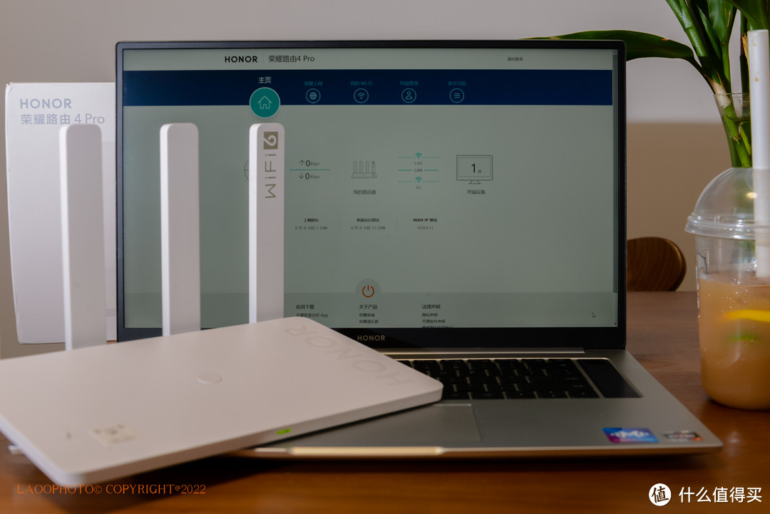 科普一下配置家用路由器（荣耀路由4 Pro）的方法，一招比一招简单
