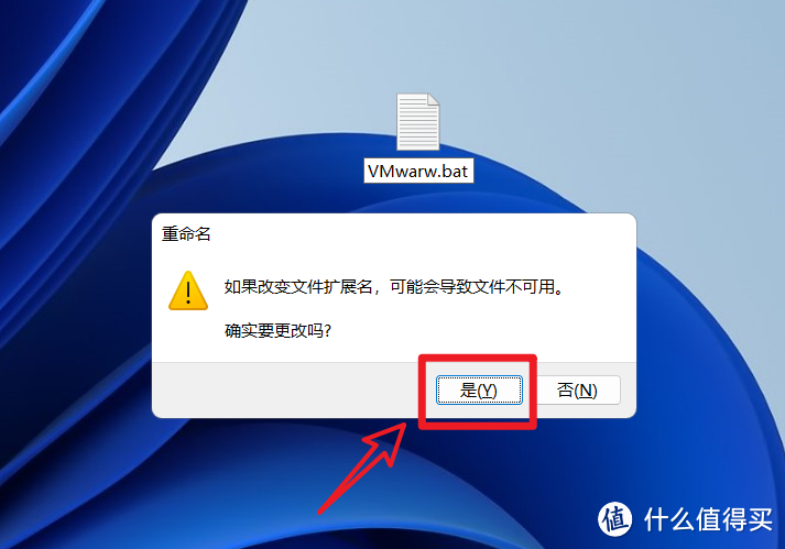 Windows使用脚本+计划任务,实现开机自动启动指定虚拟机