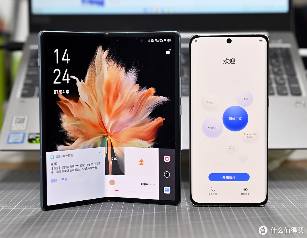 是割韭菜还是正确之选？vivo X Fold折叠屏手机作主为力机使用报告