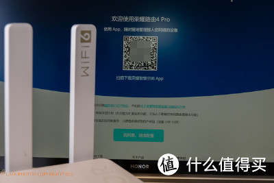 科普一下配置家用路由器（荣耀路由4 Pro）的方法，一招比一招简单