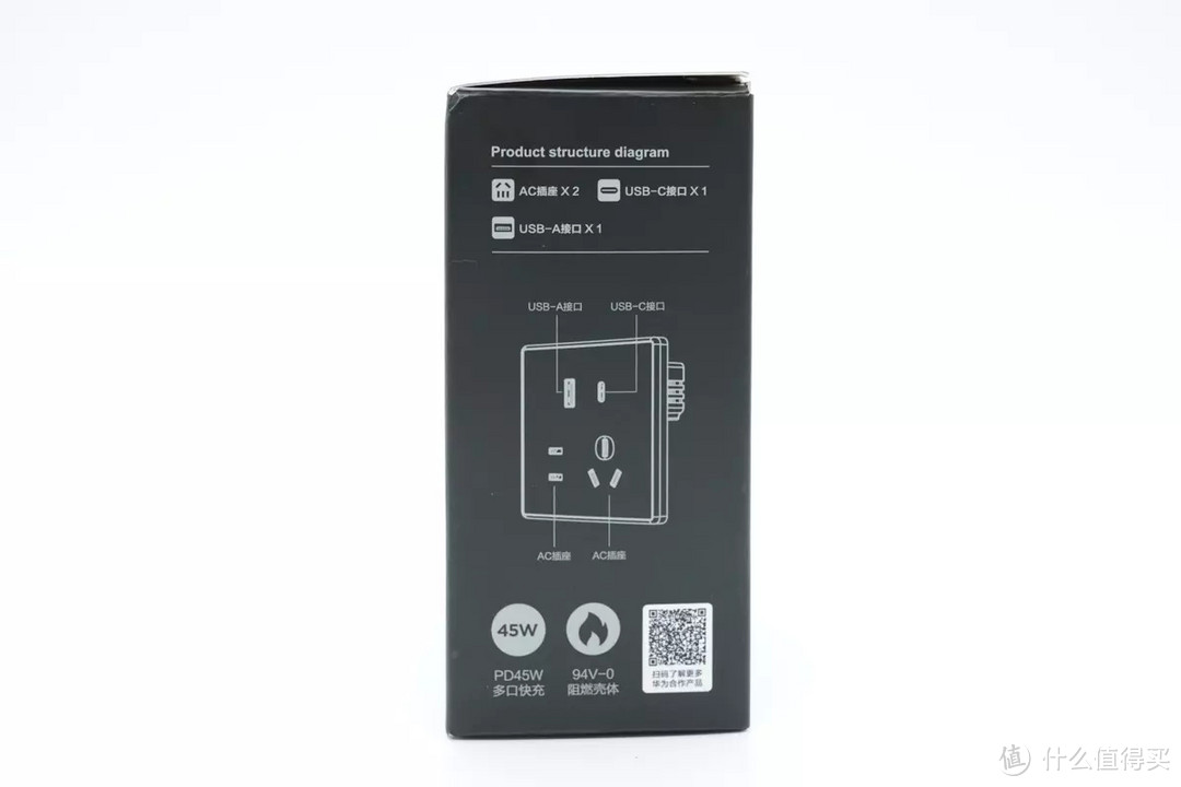 1C1A双USB接口，AC插口同样给足你，品胜45W智能插座面板评测