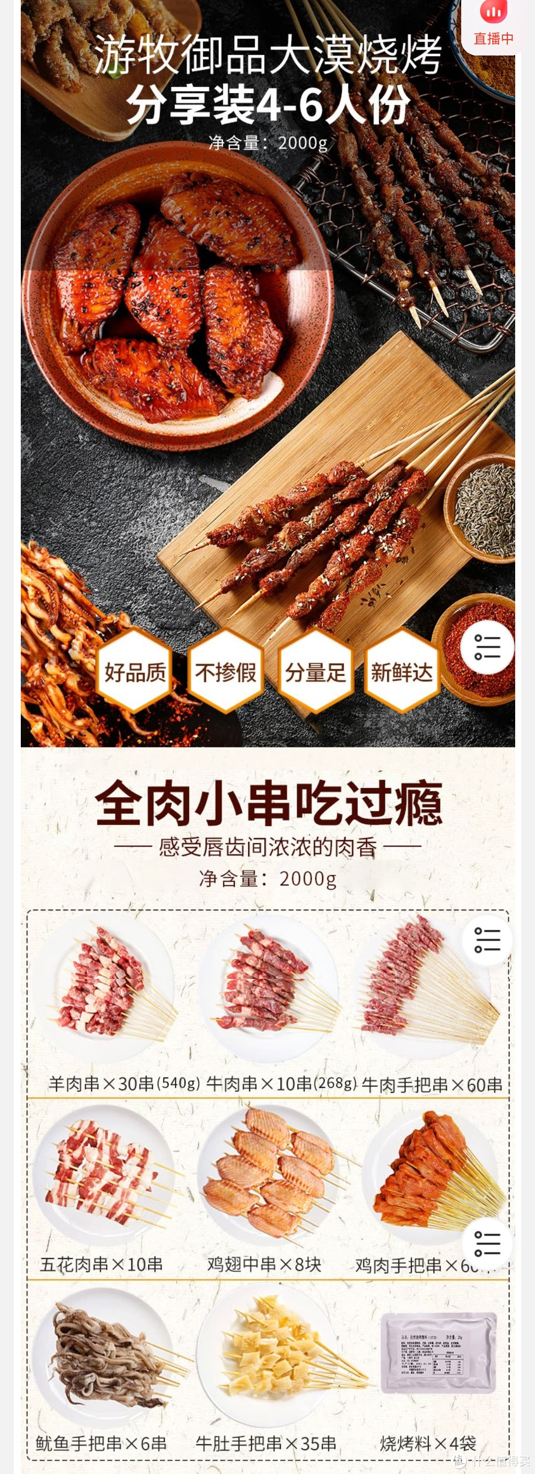 露营的时候，要举行烧烤美食活动么？分享200元以下的烧烤架、工具和食材。注：露营的同时要爱护环境哈。