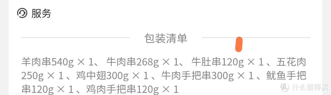 露营的时候，要举行烧烤美食活动么？分享200元以下的烧烤架、工具和食材。注：露营的同时要爱护环境哈。