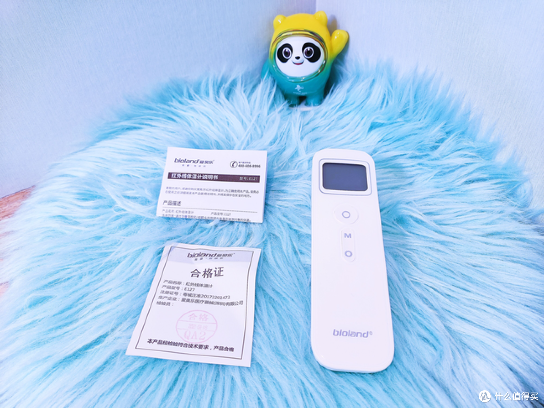 爱奥乐额温枪一机双用,体温水温都能精确测量