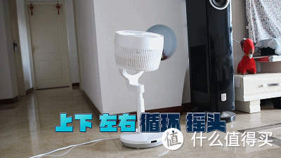 空气循环扇是不是在收割消费者“智商税”,我亲自体验后给你答案