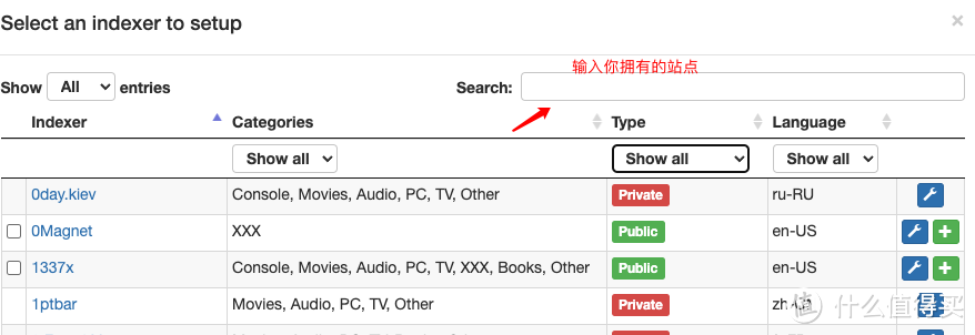 聚合资源搜索神器Jackett部署安装