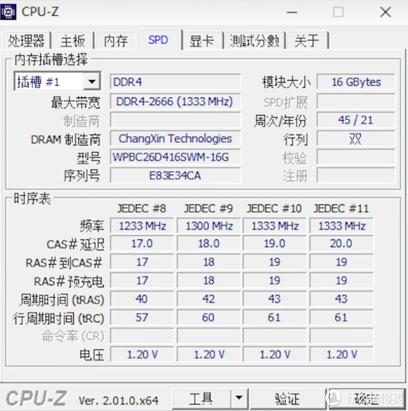 大唐NUC mini主机评测：小身材大能量，剪视频很轻松