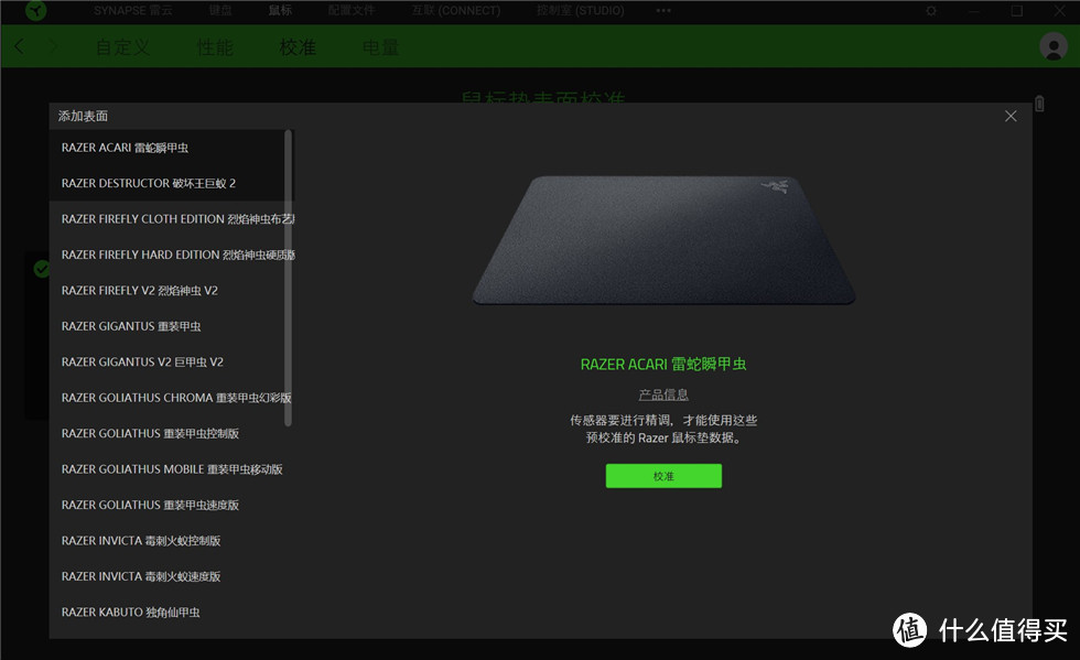 Razer雷蛇+小黄人限量联名款键鼠外设套装的开箱体验