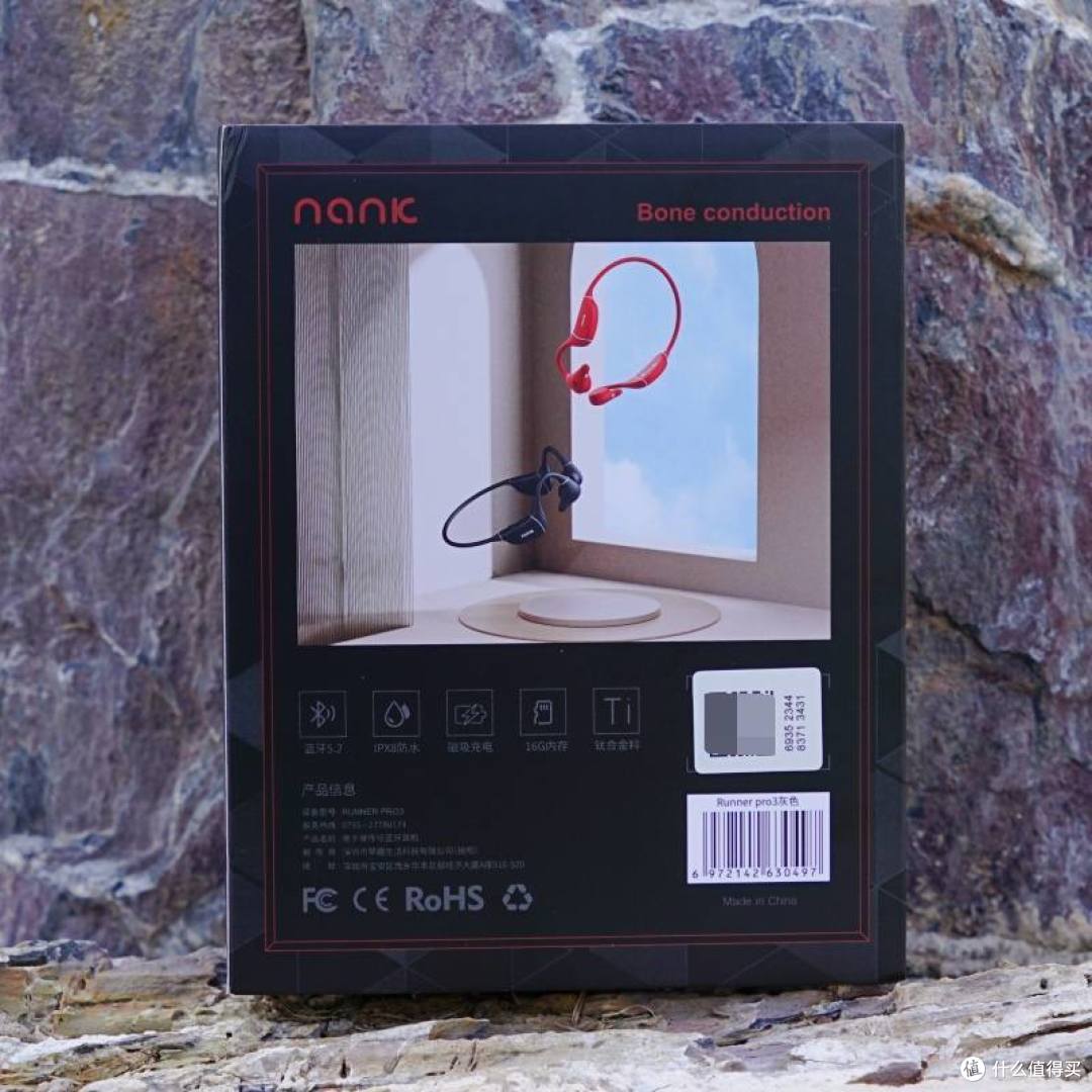 进步明显：南卡 Runner pro3上手体验