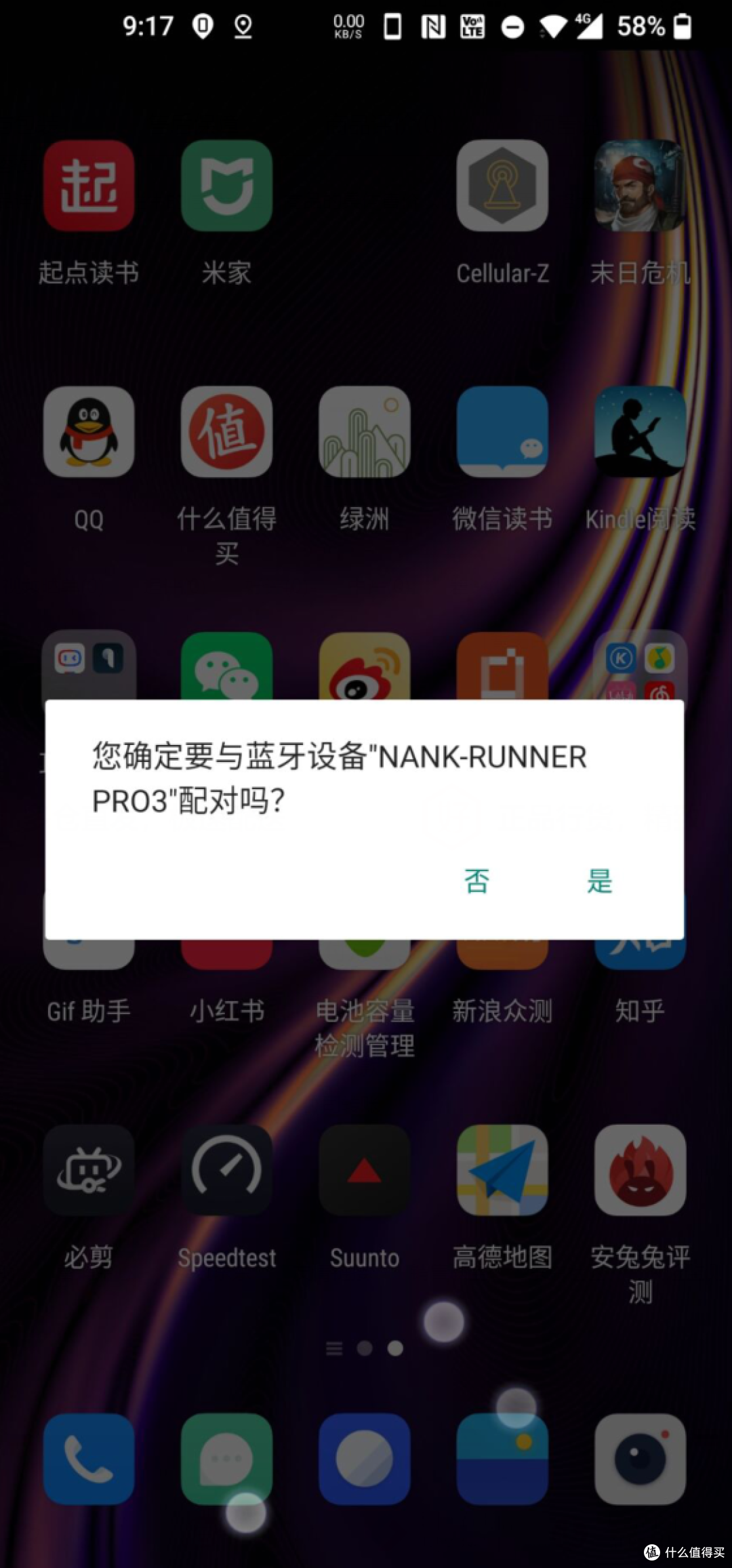 进步明显：南卡 Runner pro3上手体验