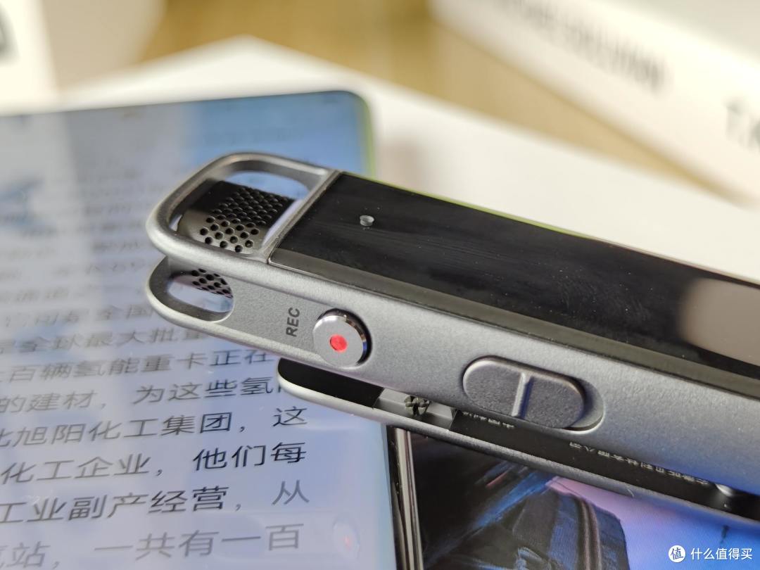 录音转文字,准确率高达98%,科大讯飞智能录音笔H1 Pro评测