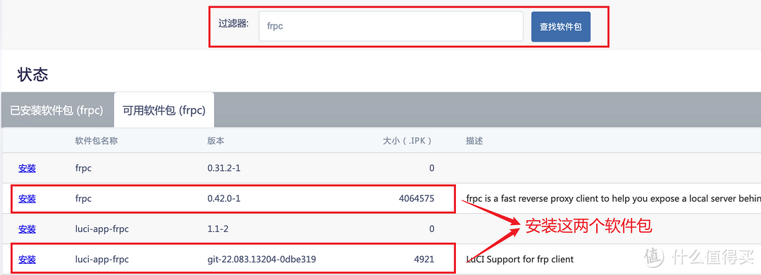 家用宽带无公网IP怎么在外访问Nas——Frp内网穿透暴露公网访问及微信回调简明教程