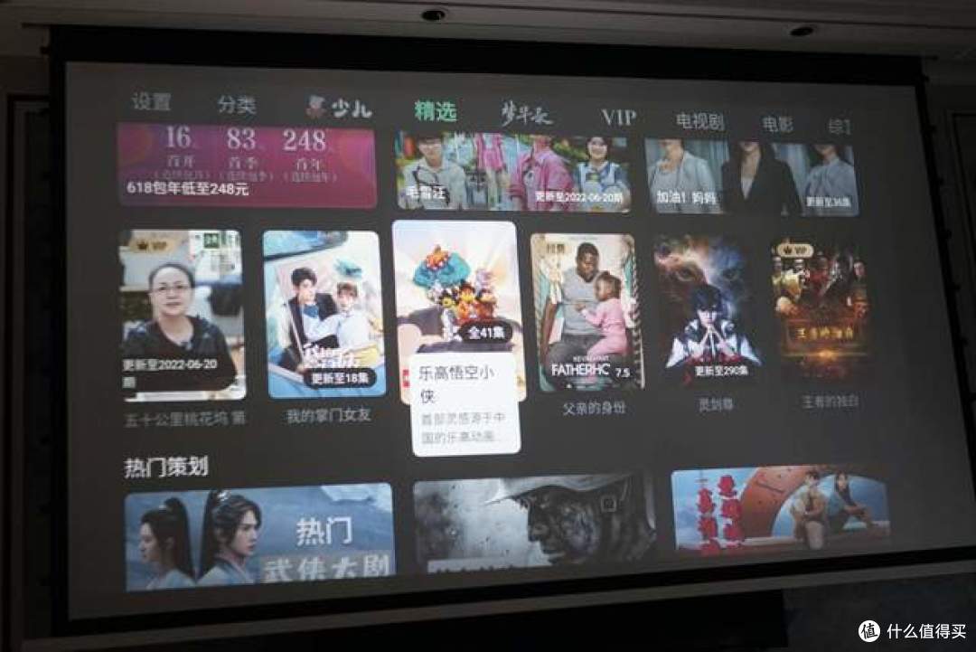 怎么选智能投影仪?泰捷WEBOX T1S智能投影仪告诉你答案