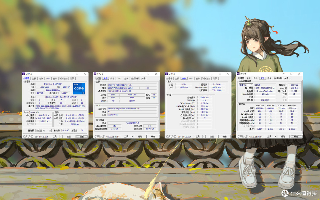 精选海力士CJR颗粒,轻松稳超4000Mhz,金百达DDR4 RGB内存条体验!