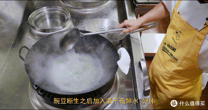 厨师长教你:“肉末烧滑子菇”的家常做法,汤汁浓郁,鲜香味美