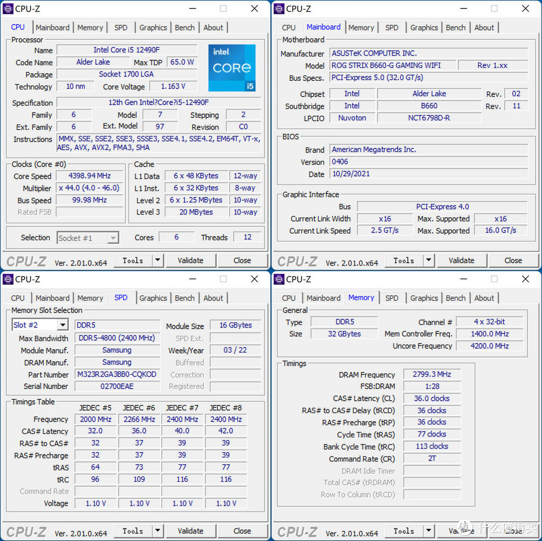 12代非K超频怎么玩？i5 12490F+ROG STRIX B660-G超频教程及测试分享