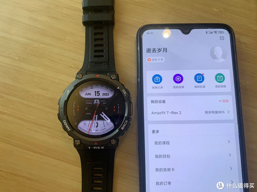 定位准、心率准、国产千元硬派智能表—华米Amazfit T-ReX 2评测