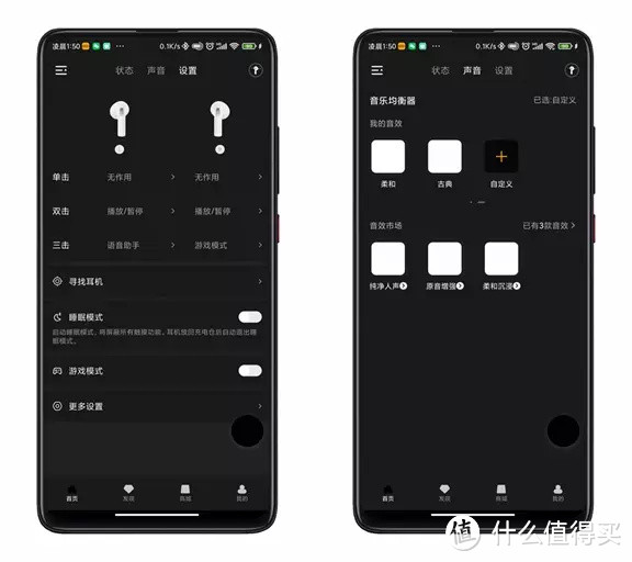 QCY AilyPods 体验报告,透明套里蓝牙5.3真无线耳机