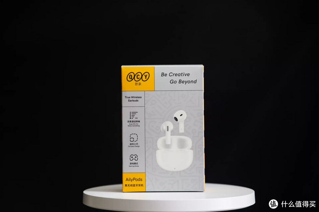 QCY AilyPods 体验报告，透明套里蓝牙5.3真无线耳机