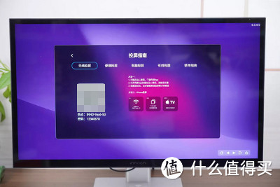 核心生产力工具，你想要的它全有--INNOCN 27P1U无线投屏美术显示器分享