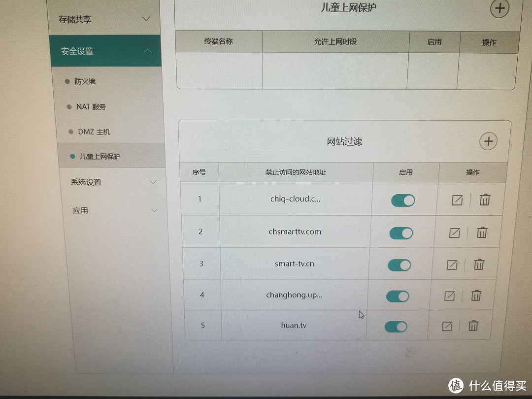 长虹电视49U3C降级成功