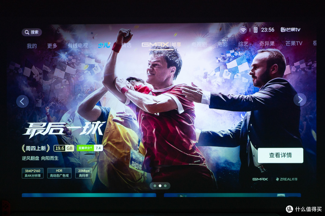 4K投影仪怎么选？灯泡还是LED，对比实测告诉你答案，优派K701-4k VS 极米 RS Pro2