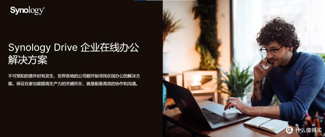 苹果用户有福了,群晖按需同步终于支持macOS!