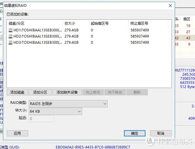 LSI9240-8I创建RAID、刷直通模式、软件恢复RAID数据