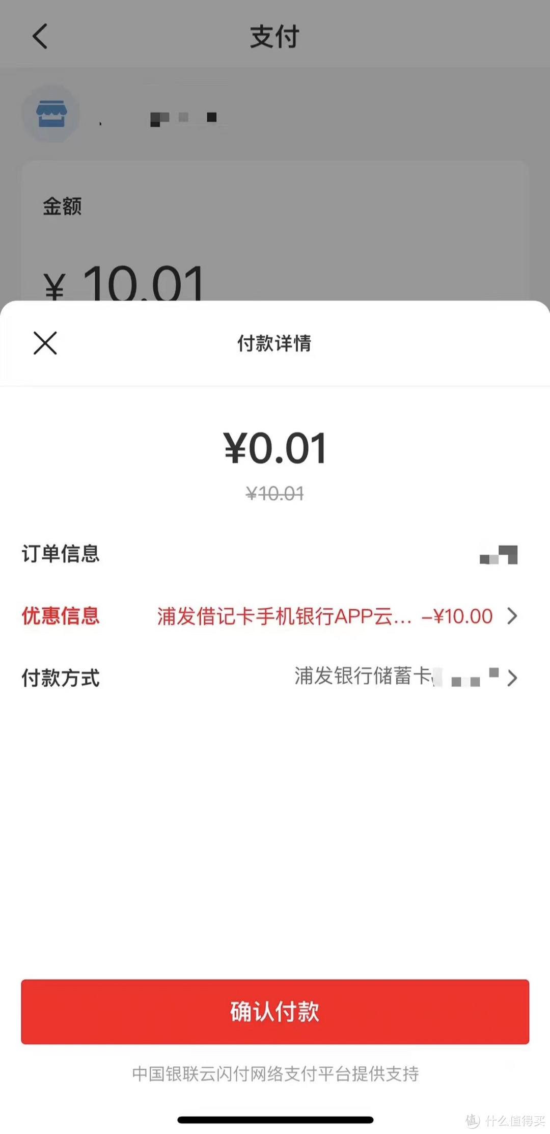 送钱！移动手机撸30元！三个银行秒撸40元！