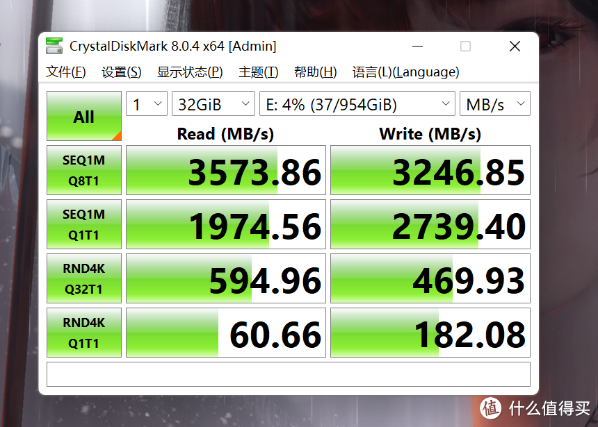 CrystalDiskMark  32G读写测试