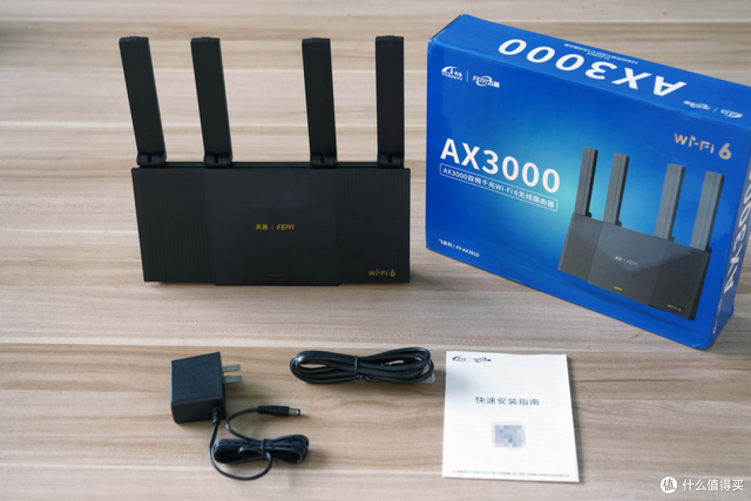 200元段位,WIFI6和MESH皆可有!飞邑AX3000千兆无线路由器体验!