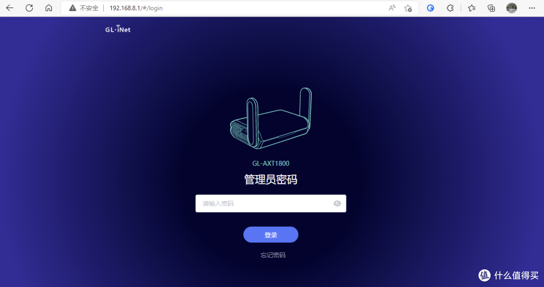 去广告!跑千兆!内置NAS功能,实现外网访问,AXT1800便携式Openwrt路由器使用体验